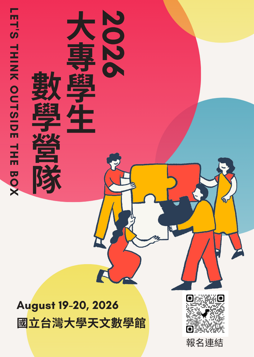 海報圖片