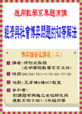 post圖片