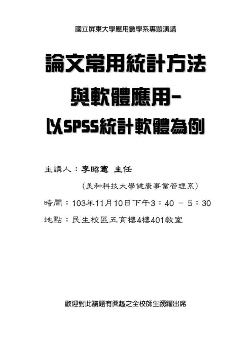 post圖片