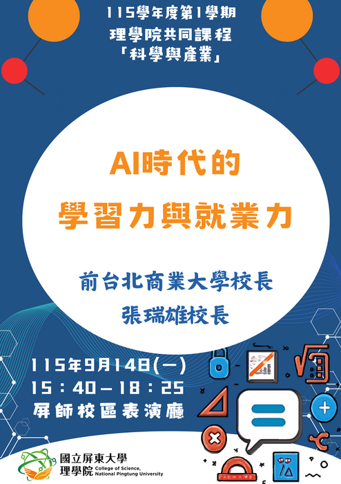 海報圖片