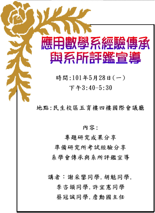 海報圖片
