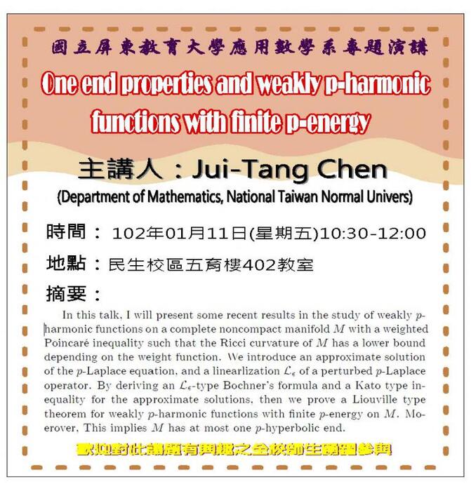 【1/11專題演講】One end properties and weakly p-harmonic functions with finite p-energy圖片