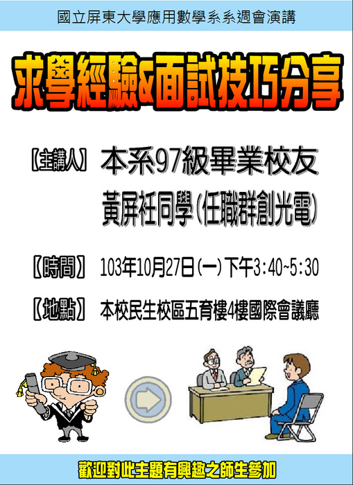 post圖片