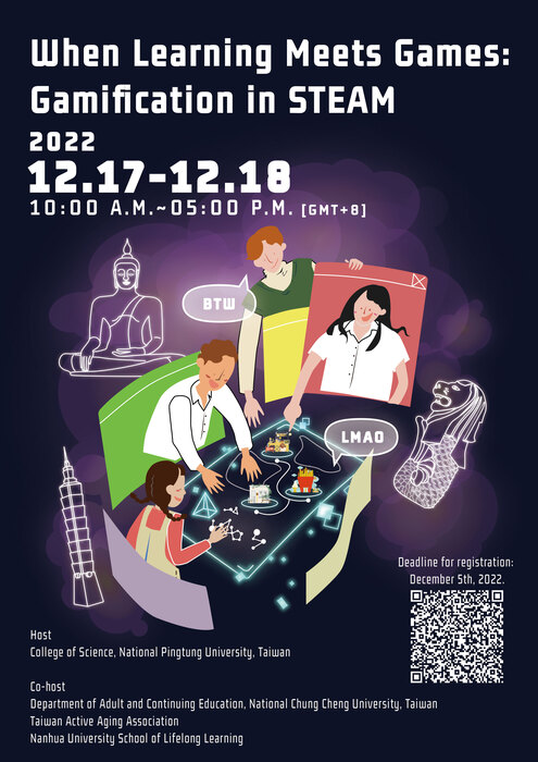 Workshop Registration: When Learning Meets Games: Gamification in STEAM 「玩，是人生最大的學習！」-懂得玩，就懂得學圖片