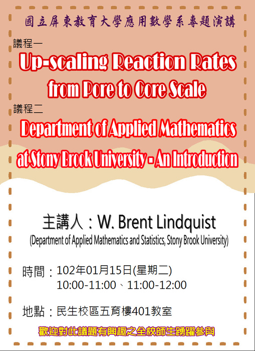 【1/15專題演講】Up-scaling Reaction Rates  from Pore to Core Scale & Department of Applied Mathematics at Stony Brook University - An Introduction圖片
