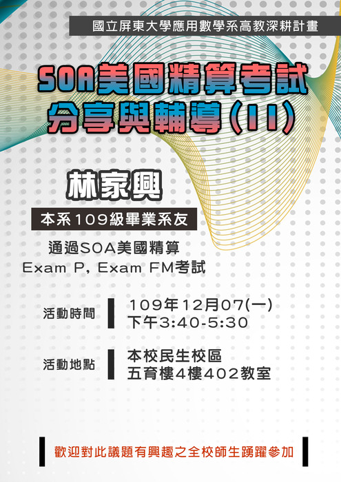 post圖片